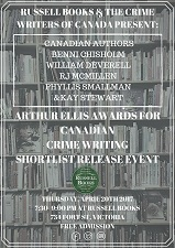 Arthur Ellis Event
