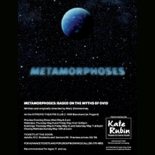 theatre, drama, youth, mythology