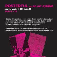 Posterful, art, movie posters, Atrium