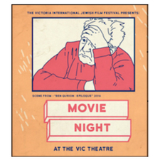 Movie, Film, Event, Launch, Documentary
