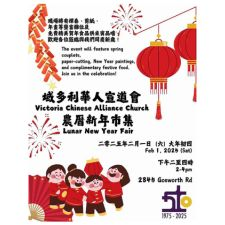 Lunar, New, Year, Chinese, Spring, Festival, celebration, fair